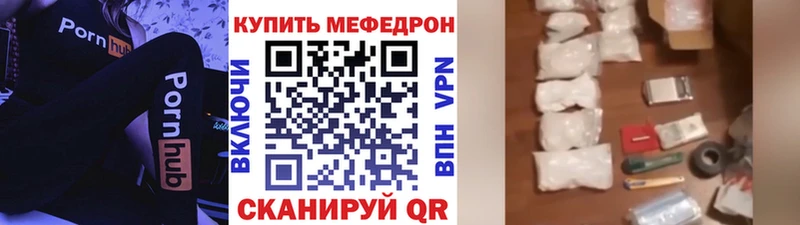 Где найти наркотики Звенигово Бошки Шишки  A-PVP  Амфетамин  МЕФ  COCAIN  Экстази  ГАШ 
