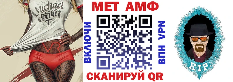 АМФ 97% даркнет телеграм Звенигово закладка