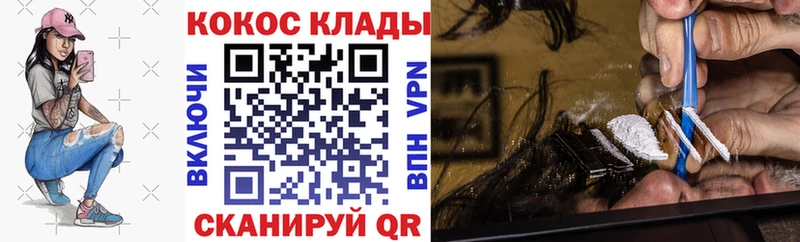 Cocaine Эквадор  купить закладку  Звенигово 