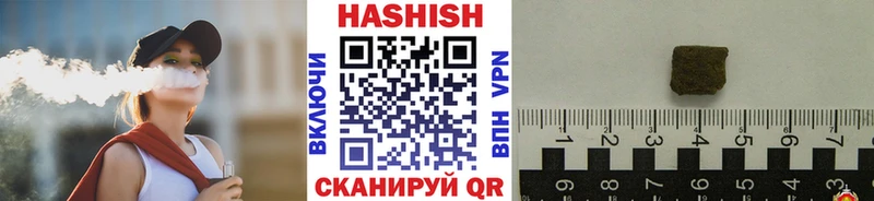 где купить наркоту  Звенигово  Гашиш Cannabis 