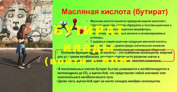 соль ск Баксан