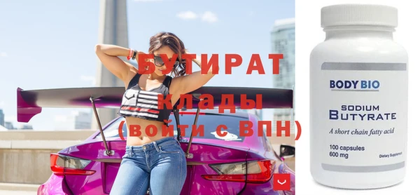 марихуана Арсеньев