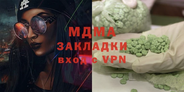 мдма Армянск
