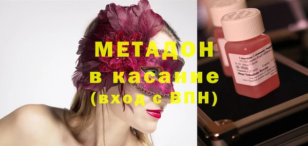 марихуана Арсеньев