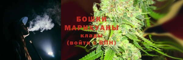мяу мяу кристалл Балахна