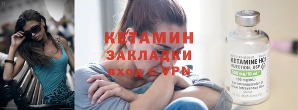 соль ск Баксан