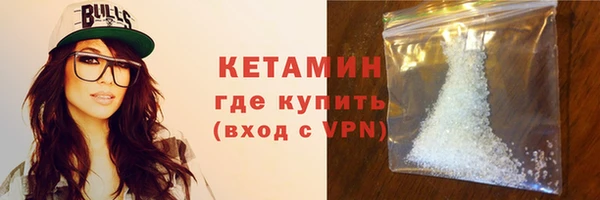 марихуана Арсеньев