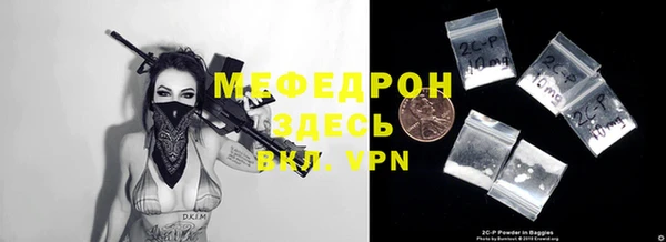 метадон Лихославль