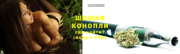 бутик Лиски