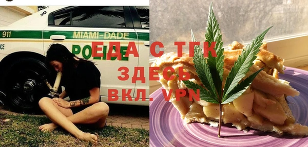 марихуана Арсеньев