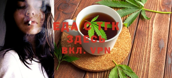 герыч Бронницы