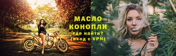 марихуана Арсеньев