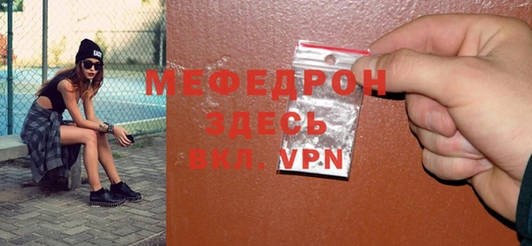 дживик Балабаново
