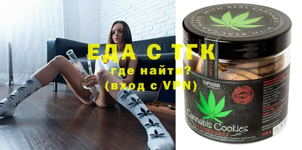 соль ск Баксан