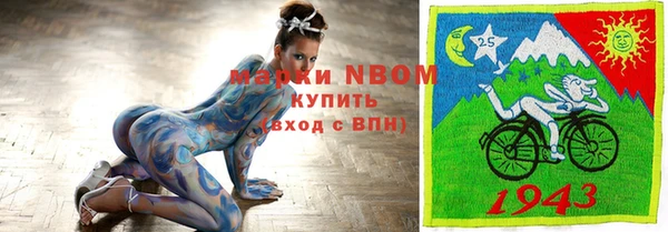 соль ск Баксан