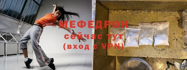 прущие грибы Бугульма