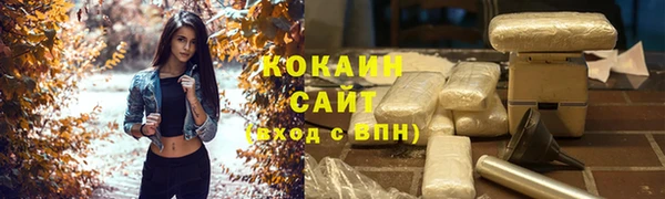мяу мяу кристалл Балахна