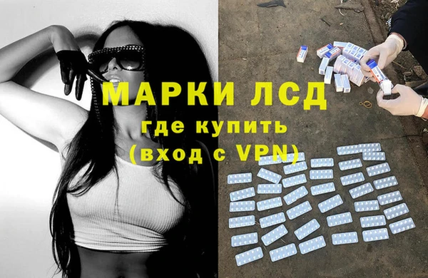 марихуана Арсеньев