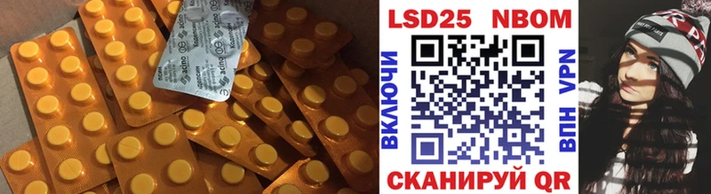 Лсд 25 экстази кислота продажа наркотиков Звенигово