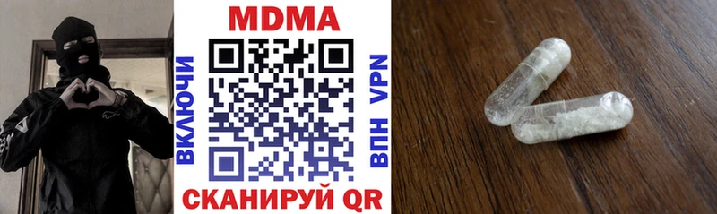 магазин продажи наркотиков  Звенигово  МЕГА онион  MDMA кристаллы 