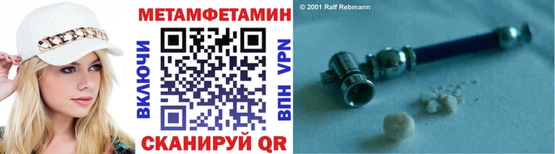 где купить наркоту  Звенигово  ОМГ ОМГ сайт  Первитин витя 