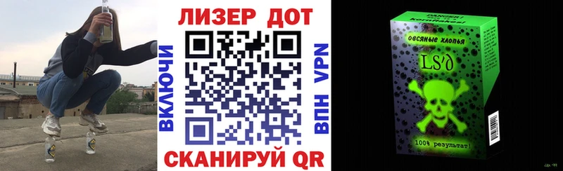 площадка формула Звенигово OMG рабочий сайт Марки N-bome 1,8мг что такое наркотик